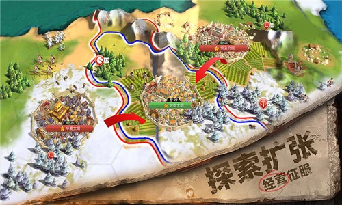 文明Online起源 截图1