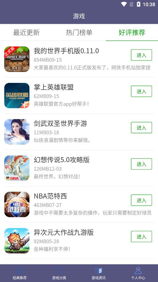 葫芦大侠乐园app