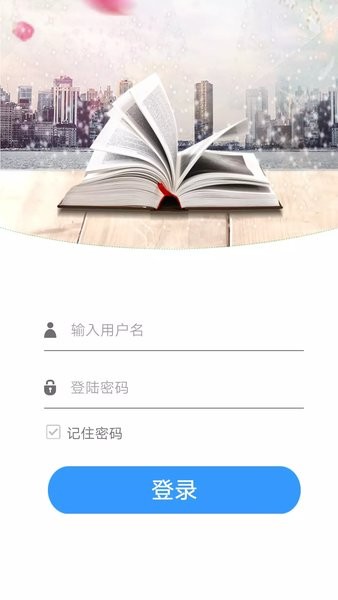 考之宝批阅助手app 1.0.14 1