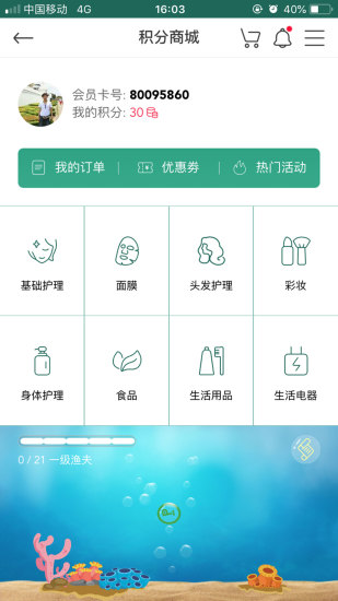 馨惠元