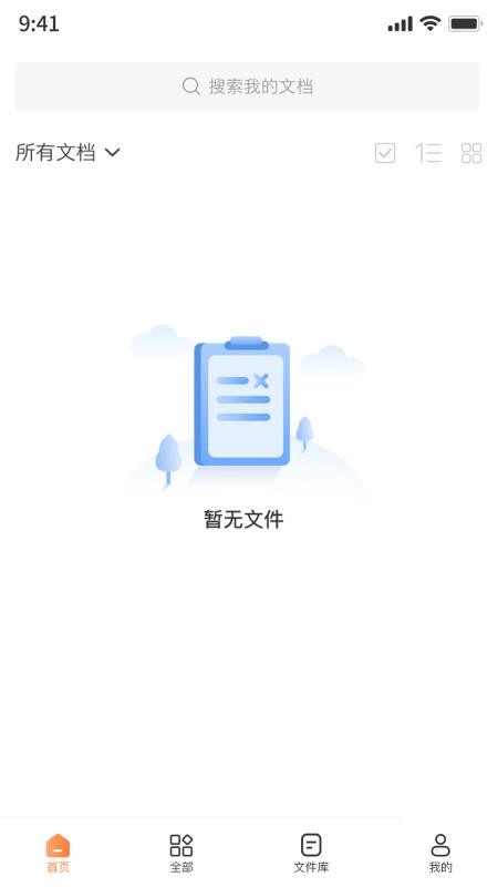 图片压缩工具手机版 截图2