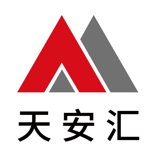 天安汇app 1