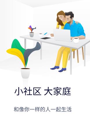 分时云生活app 1