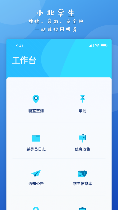 小北同学官网