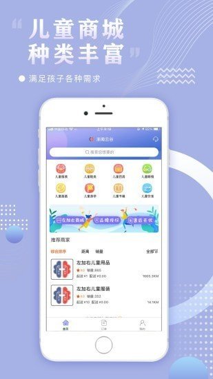 左加右 截图3