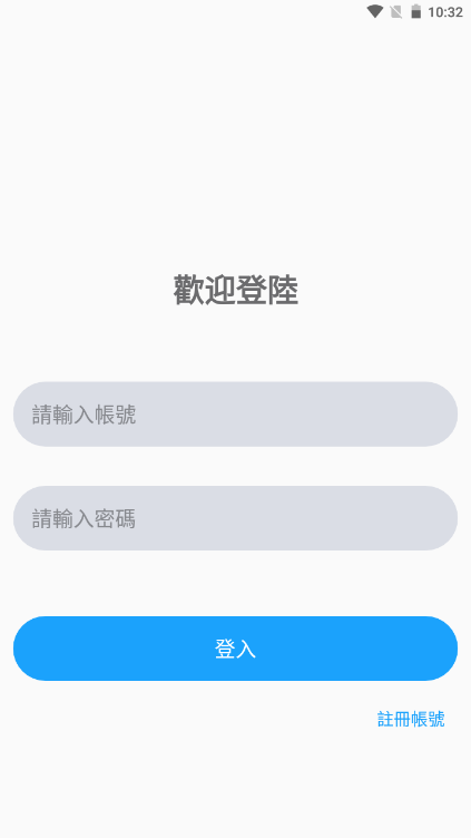 ZBZB 截图3