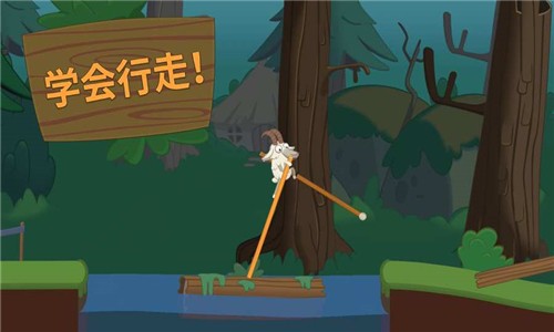 walk master官方正版 截图2