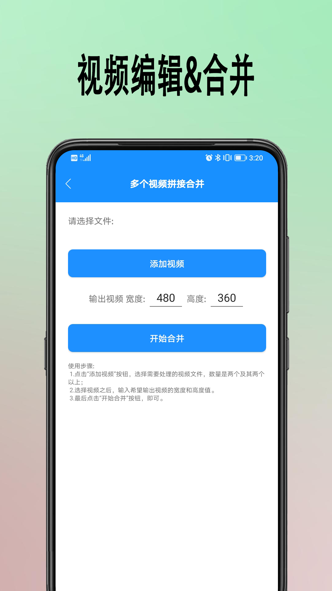 去水印提取app 截图1