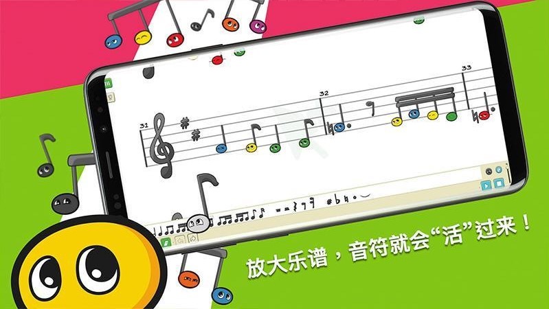 科尼龙作曲家 截图2