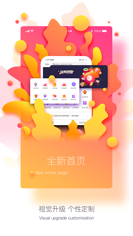 点点折app