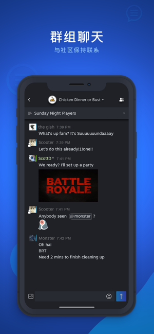 Steam Chat安卓下载 截图5