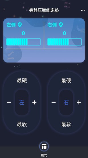 纺锤波app