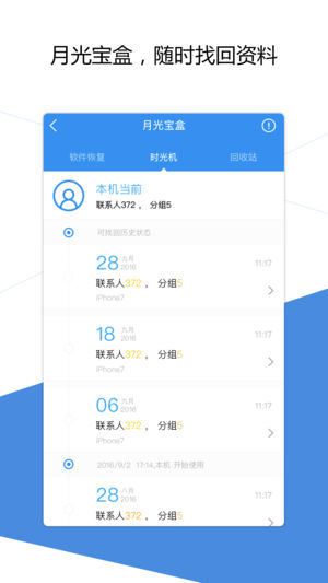 qq同步助手,qq同步助手下载-第4张图片-雷盾自助建站|ai文本生成,aigc软件站公司网站源码-天霸装饰 qq同步助手,qq同步助手下载-第4张图片-雷盾自助建站|ai文本生成,aigc软件站公司网站源码-天霸装饰
