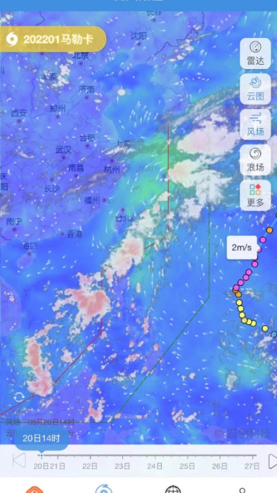 台风网实时路径图