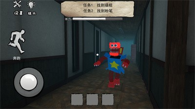 恐怖魔镜 截图2