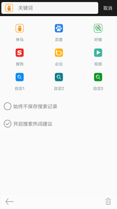 米侠浏览器 截图1