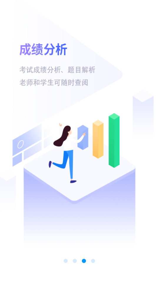 双语优榜app