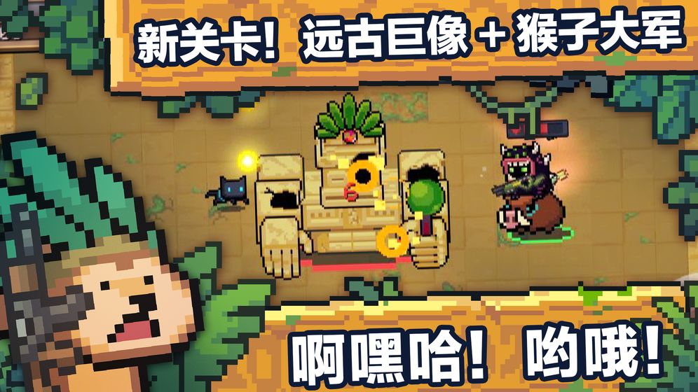 终结者创世纪：守护者 截图2