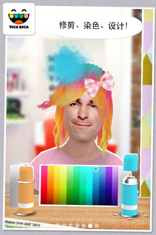 托卡生活我的发廊(Toca Hair Salon Me) 截图4