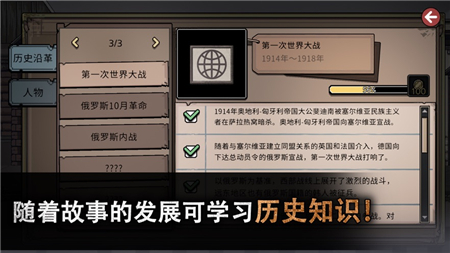 地牢冲刺RPG 截图3