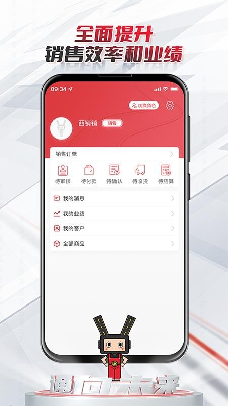 路昌通 截图4