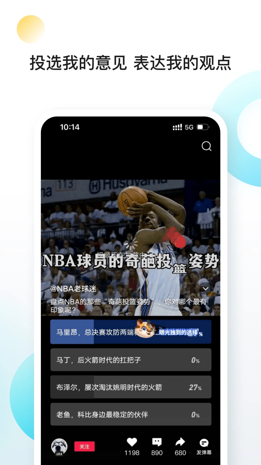 向上app