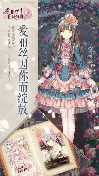 田园牧场2 截图1