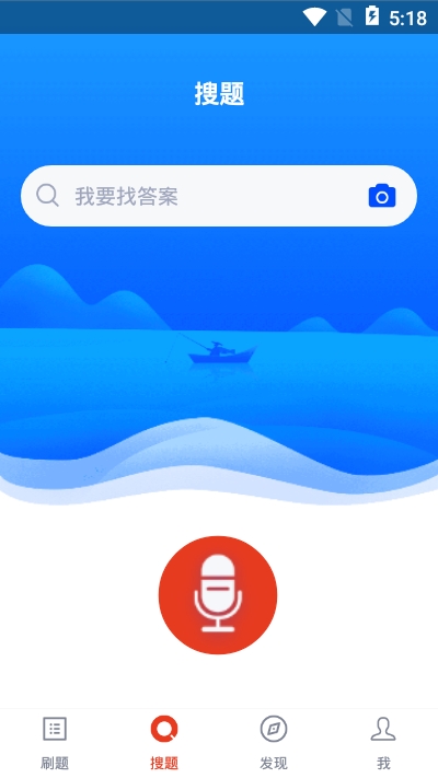 2024行政执法考试app 截图1