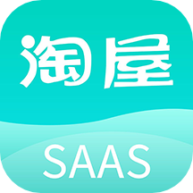 淘屋SAAS