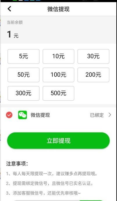 指尖触动app1.5 截图1