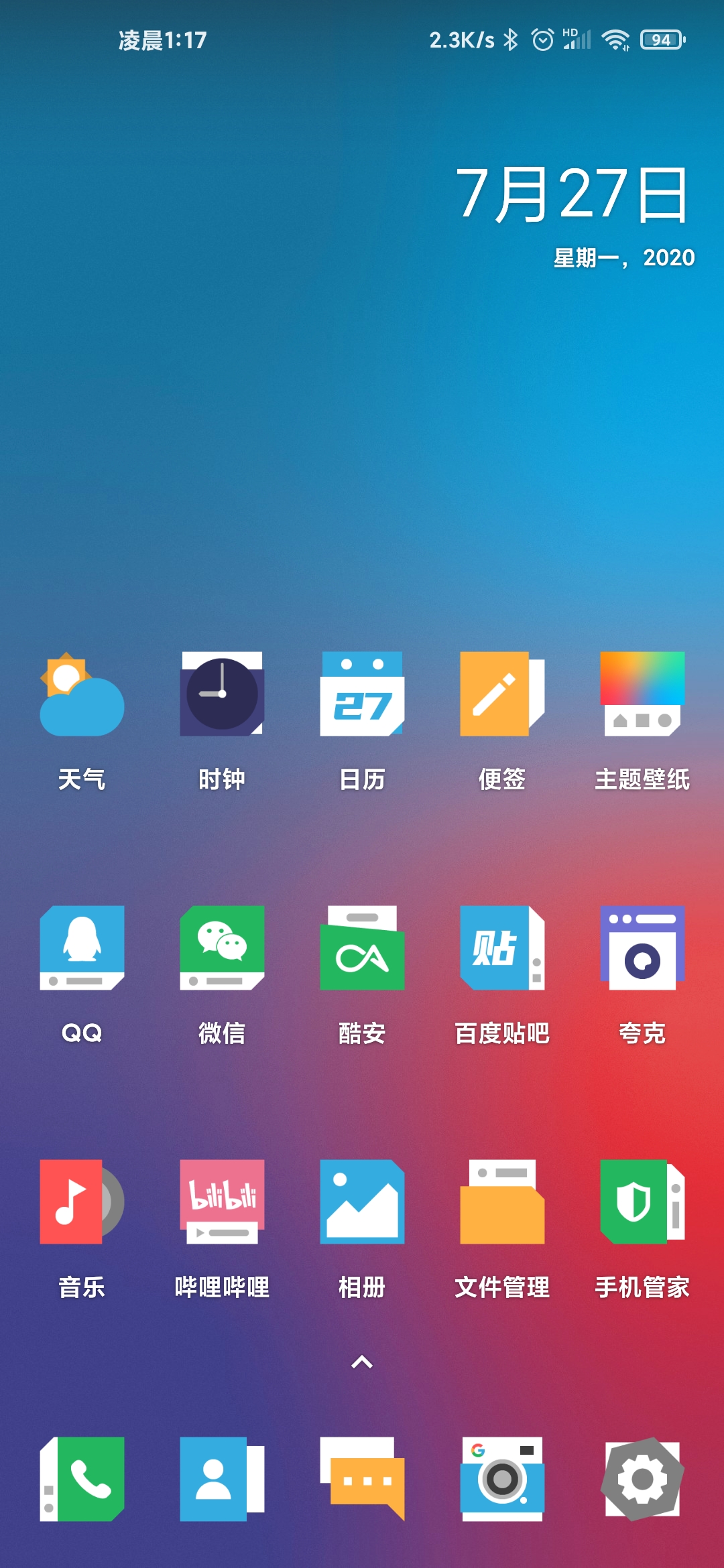 INOOI图标包 截图1