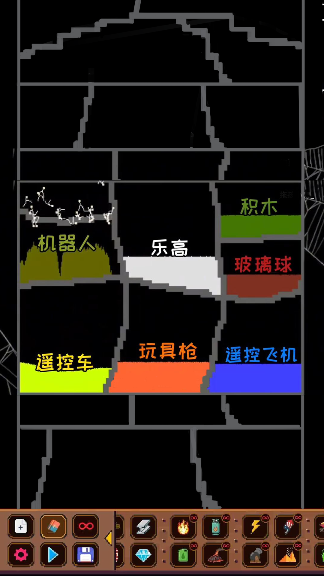 解压粒子模拟器 截图1