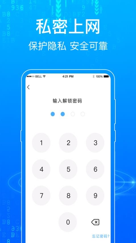 一点浏览器app