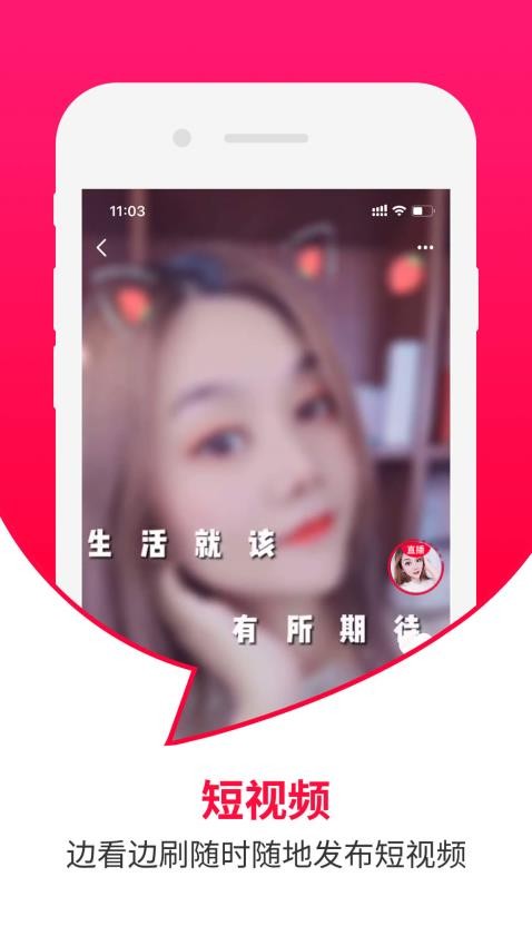 曼听生活app