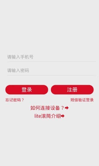 三洋家电洗衣机 截图1