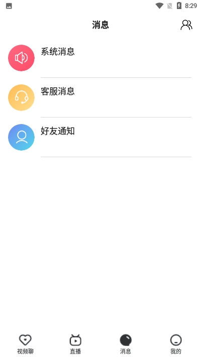 芝麻乐app 截图2