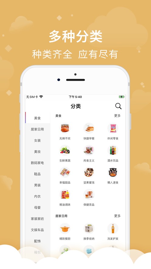 百象汇app