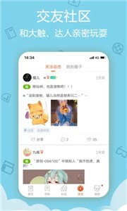 零次元 截图1