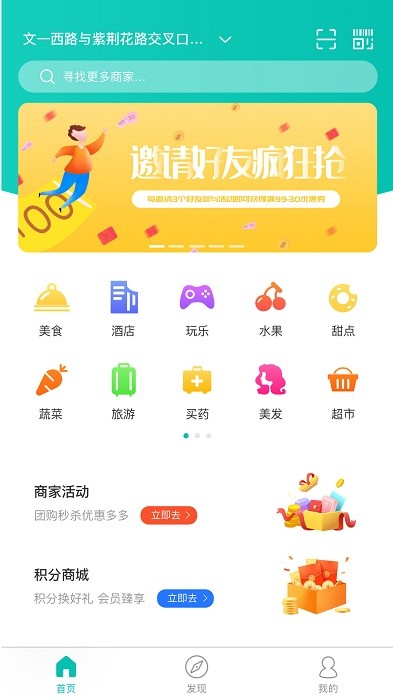 万用指南 截图4