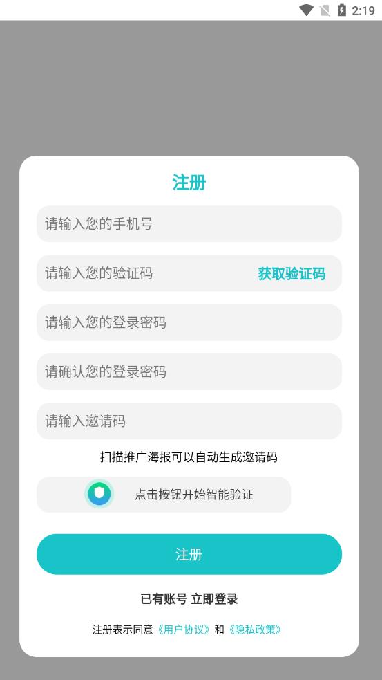 猫咪向前冲app 截图2