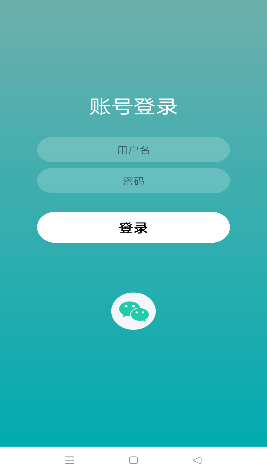 易如智库app