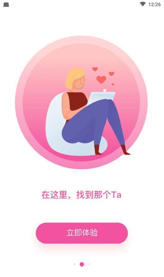 喵聊交友app