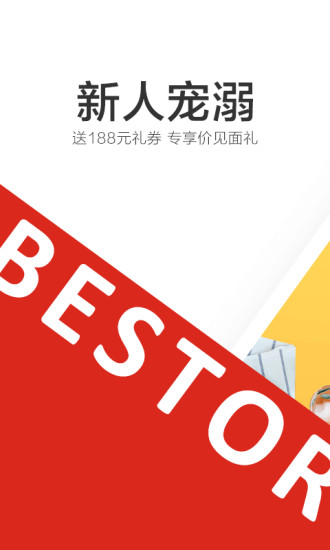 bestore良品铺子