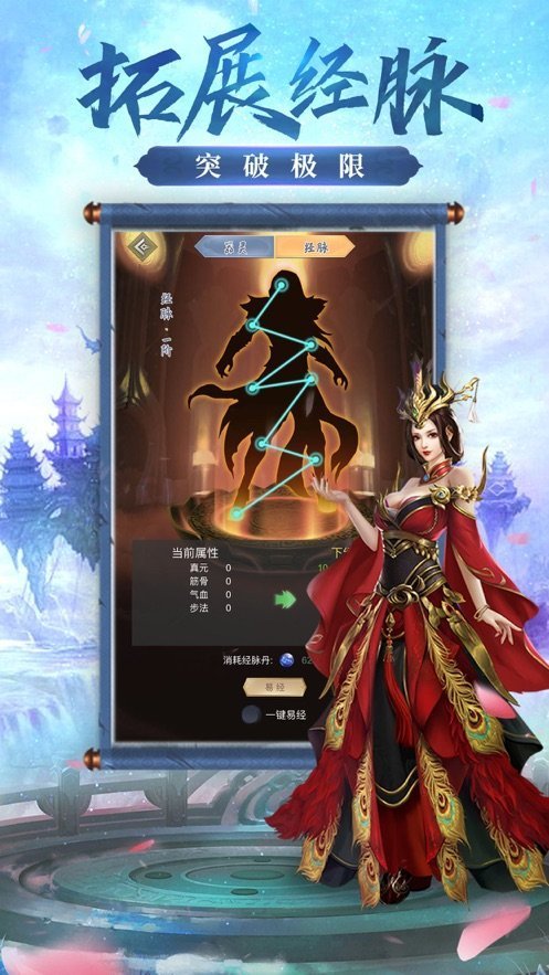 神祈大陆情缘版 截图1