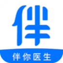 伴你医生app  1.4.1