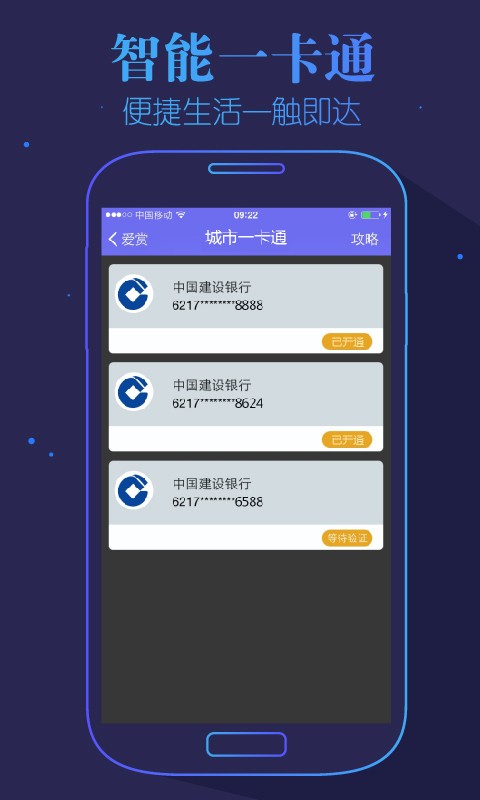 爱赏v3.0.9