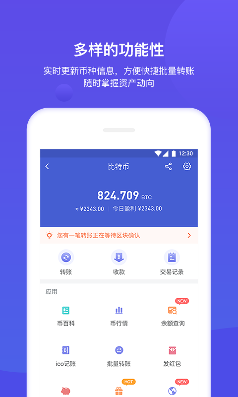 BitKeep钱包2024版