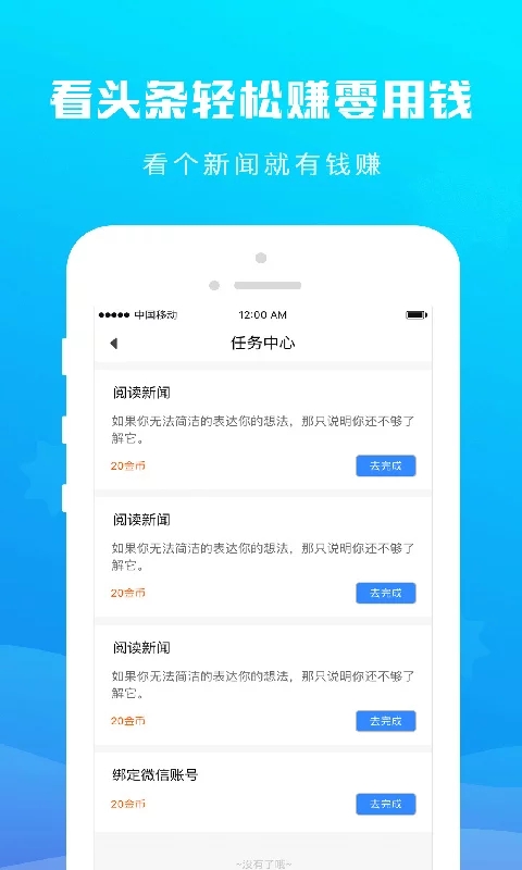 火星阅读v1.8 截图4