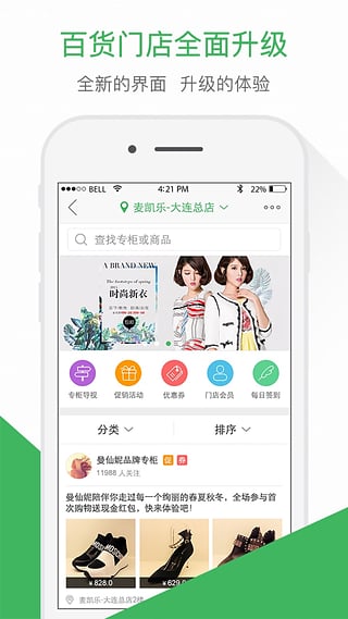 天狗网app下载 截图4