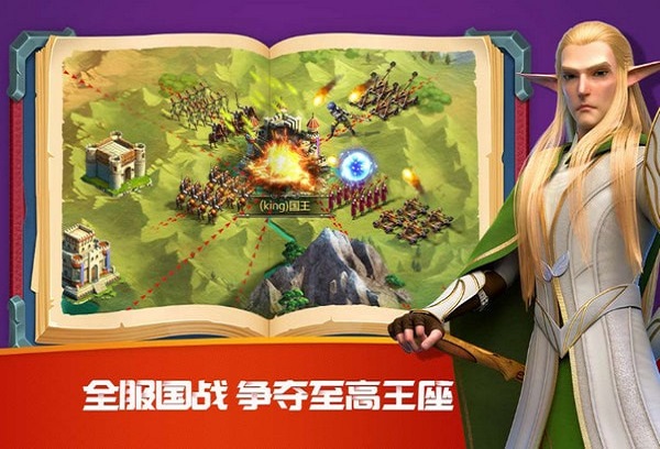 破晓奇兵最新版 截图2